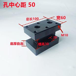 双排刀座排刀板 数控车床配件机床排刀架刀座仪表排刀架座
