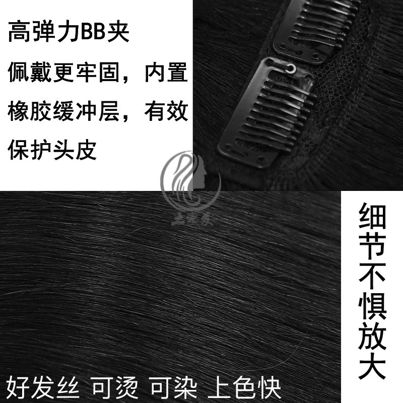 真发发片接发女自己接隐形无痕发片一片式假发片直发片全真人发丝