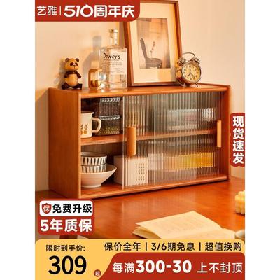 实木餐边柜置物架杯子收纳架家用餐桌碗柜台面储物杯架桌面手办架