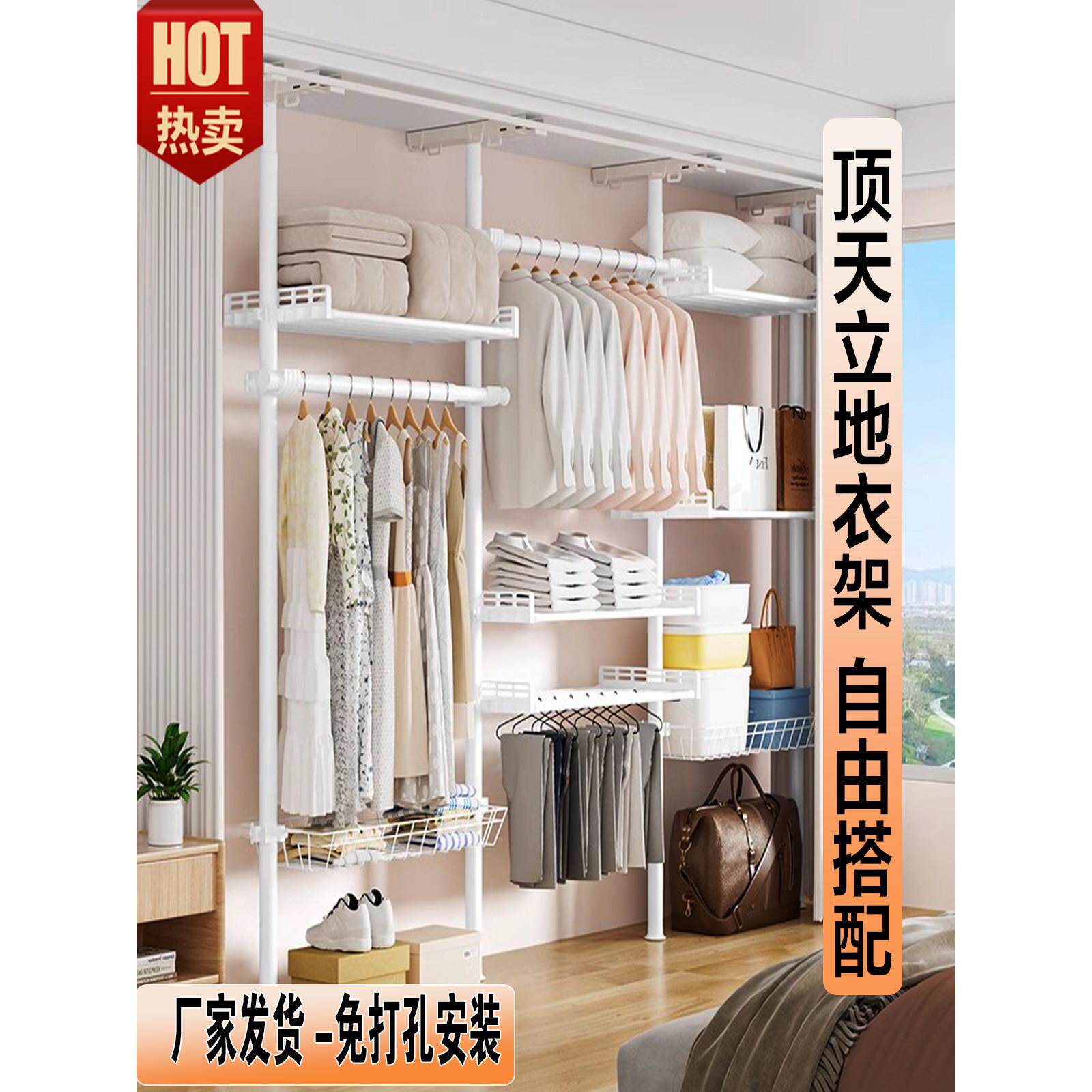 落地式晾衣架加厚晾衣架阳台家用晾衣架储物架落地式卧室晾衣架