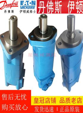 伊顿ETN液压马达2K-80/100/130/160/195/245/305/395/490