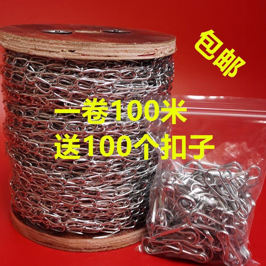 小铁炼条细铁炼子灯链广告牌吊链日光灯吊链链条1.5吊链瓜子链