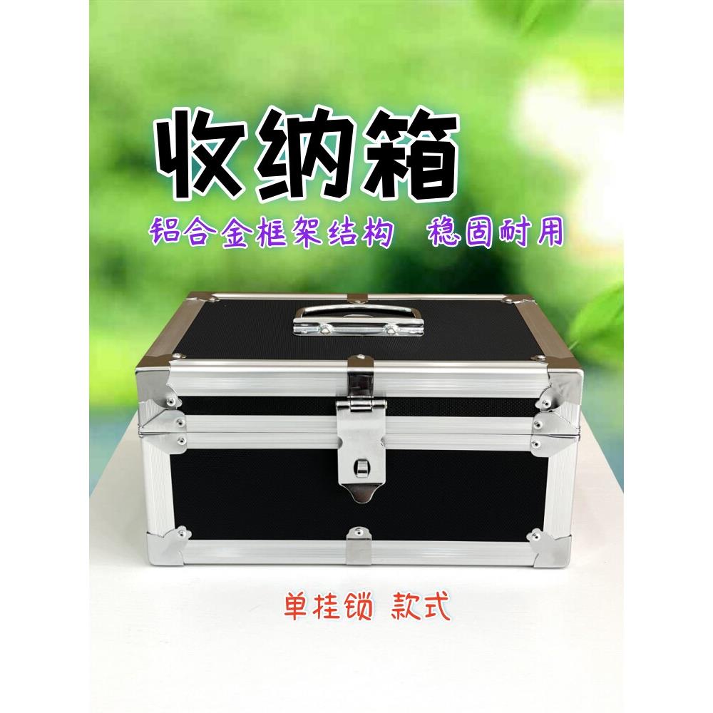 收钱箱存钱箱黑色收银箱商用带锁手提超市现金盒子家用文件收纳箱