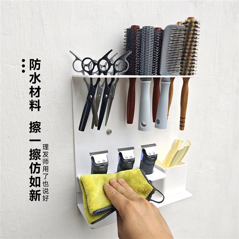 发廊美发工具整理盒电推剪墙上挂壁支架桌面剪刀滚梳平梳子收纳盒