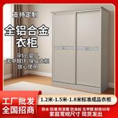 新款 加厚全铝合金整板推拉移门独立衣柜环保耐用无味卧室储物成品