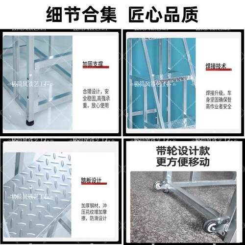 工业踏步梯台阶梯凳仓库移动梯子货架登高梯两三步梯铁楼梯家用梯