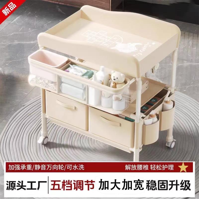 尿布台新生婴幼儿宝宝护理换洗一体便携式多功能可折叠按摩抚触台
