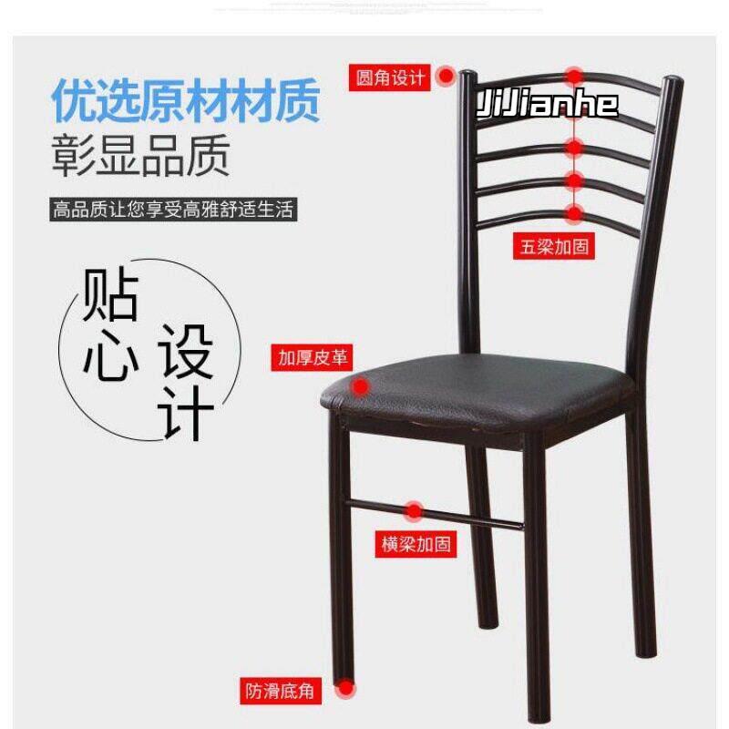 简易靠背椅子家用饭厅现代简约凳子靠背椅饭店餐桌椅铁艺餐椅