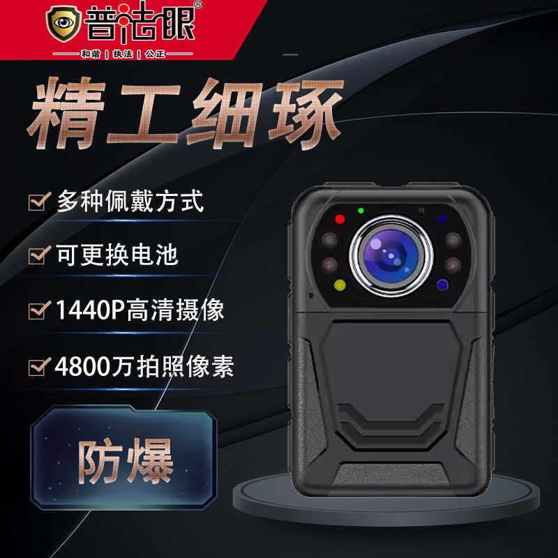 普法眼A2执法记录仪胸前佩戴轻便式现场高清作业记录仪