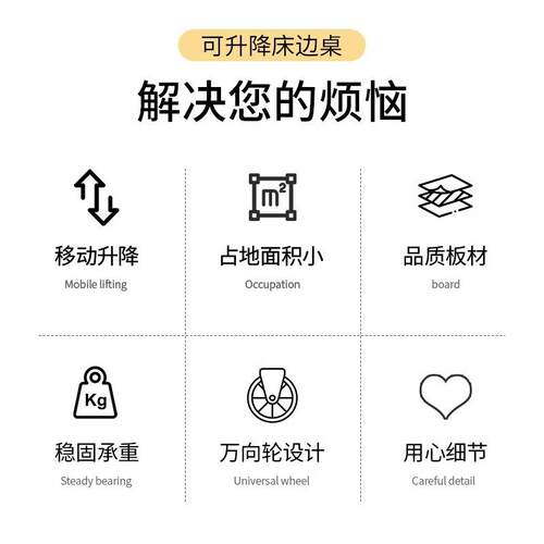 床边桌可移动升降卧室家用宿舍简易学生宿舍书桌懒人电脑桌沙发桌