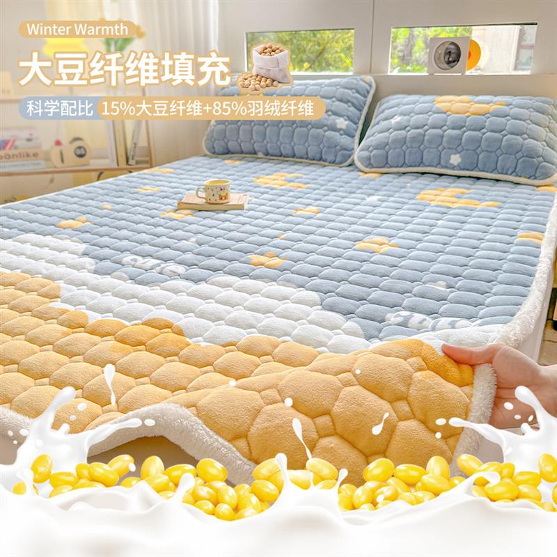 a类大豆牛奶绒床垫褥子冬季加厚珊瑚绒宿舍单人床褥家用折叠软垫