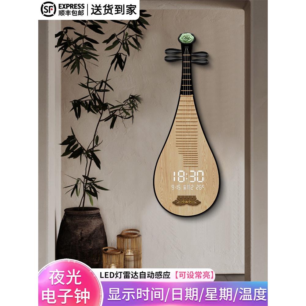 新中式古典琵琶LED灯数显屏带电子钟表挂钟客厅书琴房背景墙挂画