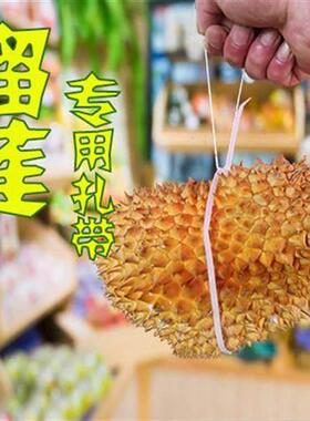 榴莲扎带 大号加长 5*650白色4.8mm宽度100条装捆绑榴莲替代皮筋