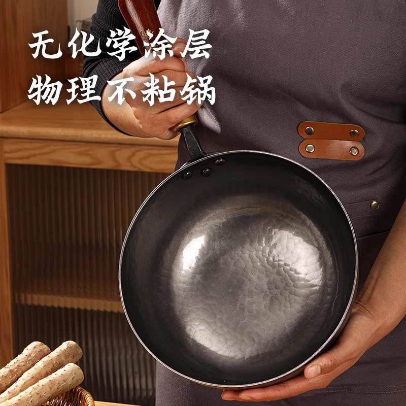章丘小奶锅铁锅平底婴儿辅食锅不粘锅宝宝专用一人食小锅无涂层
