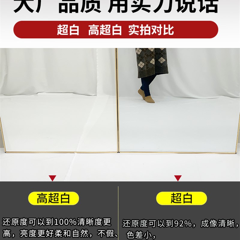瘦身大镜子家用全身镜落地镜卧室少女穿衣镜服装店试衣镜显瘦定制