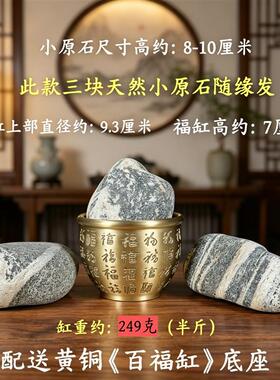 口径9.5厘米纯黄铜百福缸笔筒存钱罐聚福招财客厅办公室桌面摆件