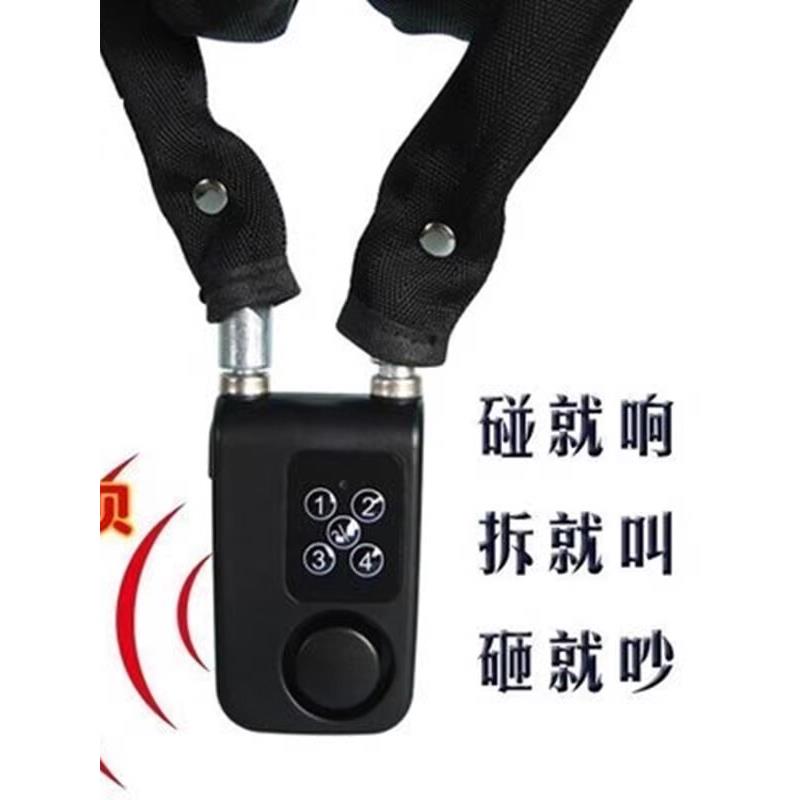 钢炼条抗液压剪巨声响遥控手机蓝牙防盗报警电动摩托自行车门柜锁
