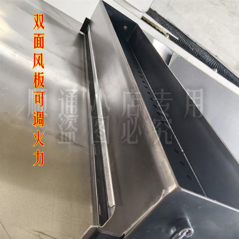 烧烤炉烧烤架商用无边烧烤炉新款加厚i