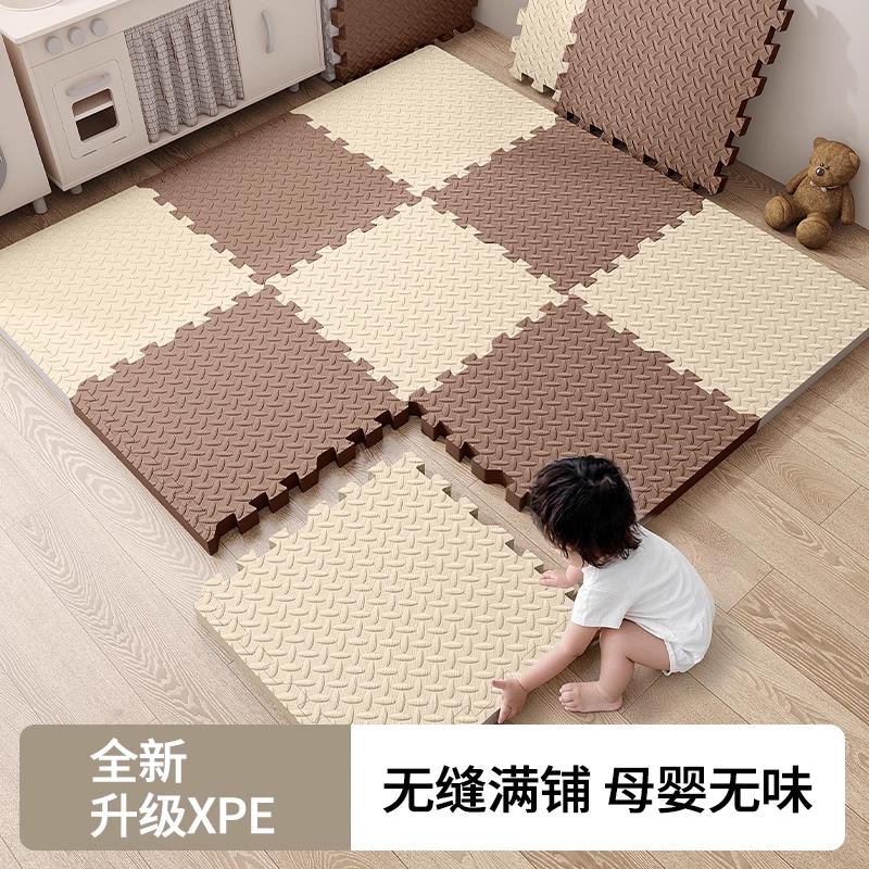 爬爬垫婴儿加厚家用无甲醛安全环保无毒a类母婴级拼接泡沬地垫子