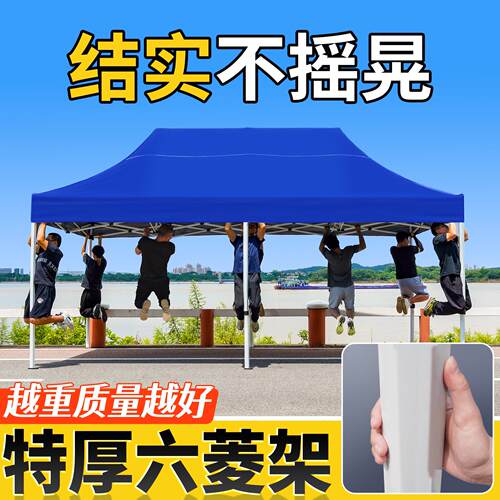 四角帐篷伞2x4米雨棚遮阳棚户外四脚摆摊用折叠伸缩遮阳棚防雨篷