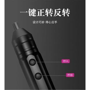 便携式 电动螺丝刀无刷冲击锂电钻充电式 小手电钻多功能家用套装