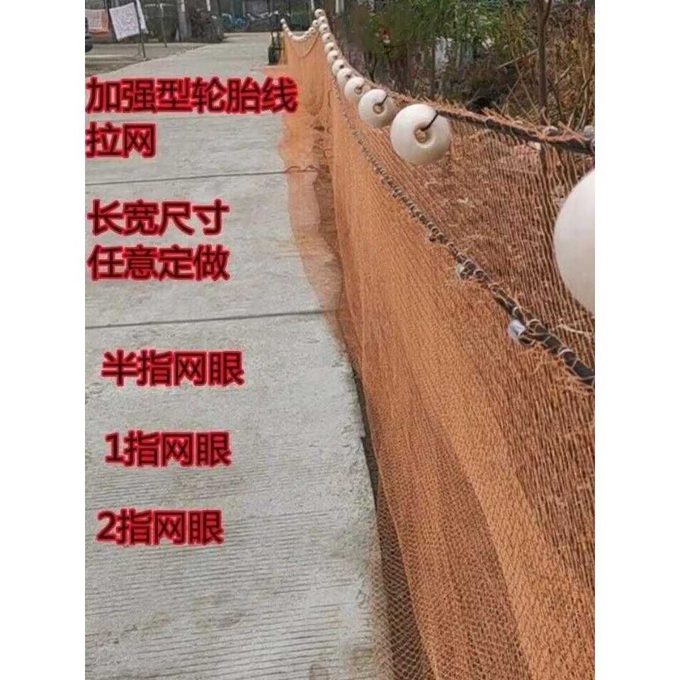轮胎线渔网拖网鱼塘鱼苗软不伤鱼新款拉鱼网定做家用围网清塘刮网