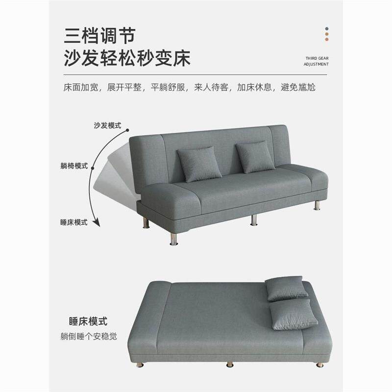 可折叠沙发床两用小户型沙发出租房门店卧室客厅简易布艺沙发床