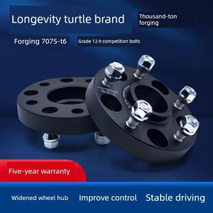 适用奥德赛 冠道荣放RAV4卡罗拉汽车法兰盘轮毂加宽锻造垫片长寿