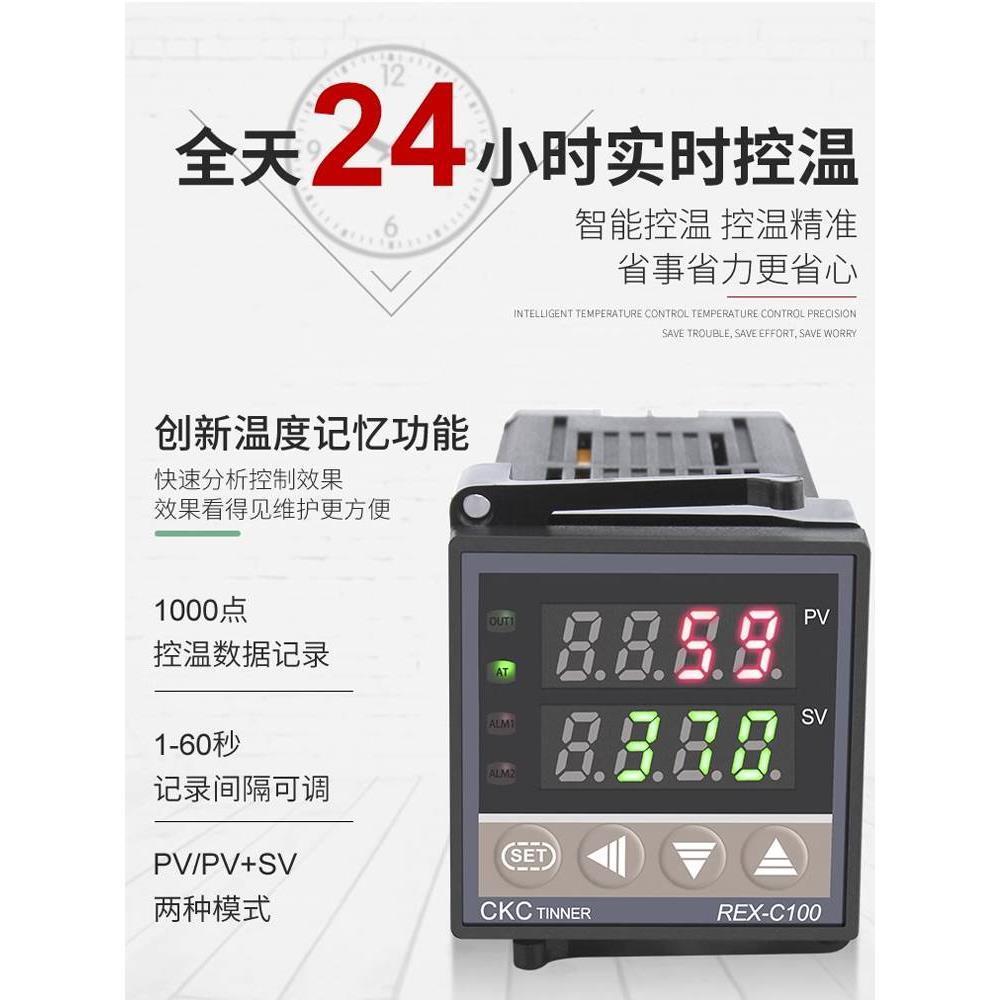 温控器REX-C700-C100-C400温度控制器全自动智能数显温控仪封边机