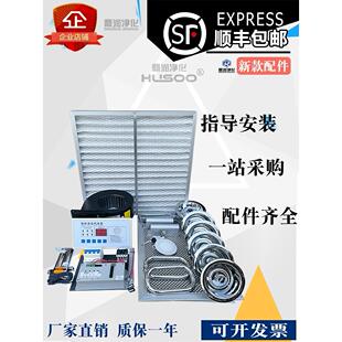 风淋室配件风淋室风机风淋室控制器不锈钢风淋房彩钢板风淋室过滤