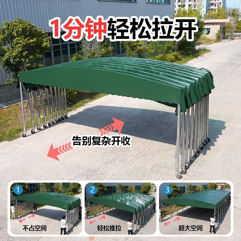 移动推拉雨棚活动伞伸缩停车遮阳棚帐篷遮雨棚大排档摆摊专用车棚