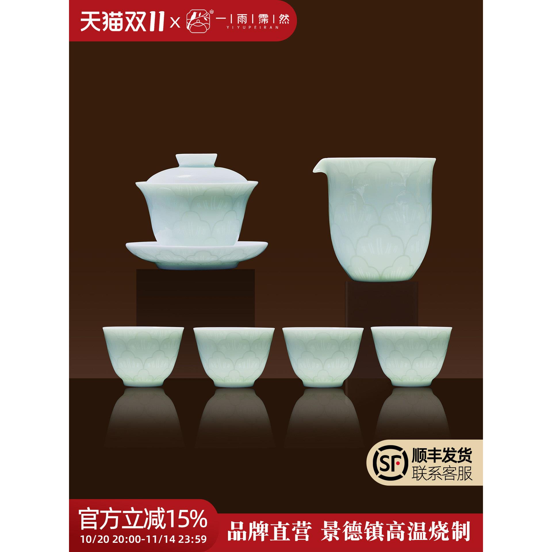 景德镇陶瓷浮雕山水三才盖碗中式高档功夫茶具套装茶杯办公室专用
