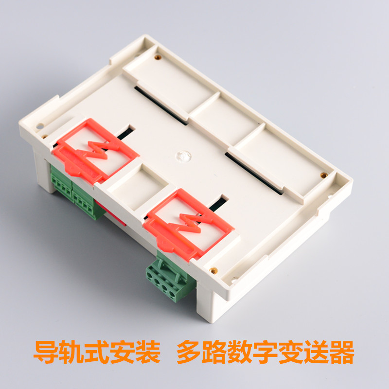 RS485/RS232数字转换器称重传感器转换器测力传感器数字量转换器