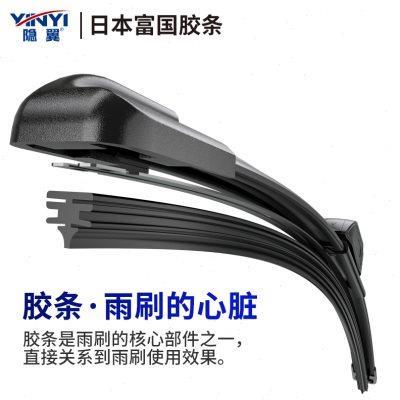 适用福特新福克斯致胜嘉年华福睿斯雨刷片英朗威朗雨刮器进口胶条