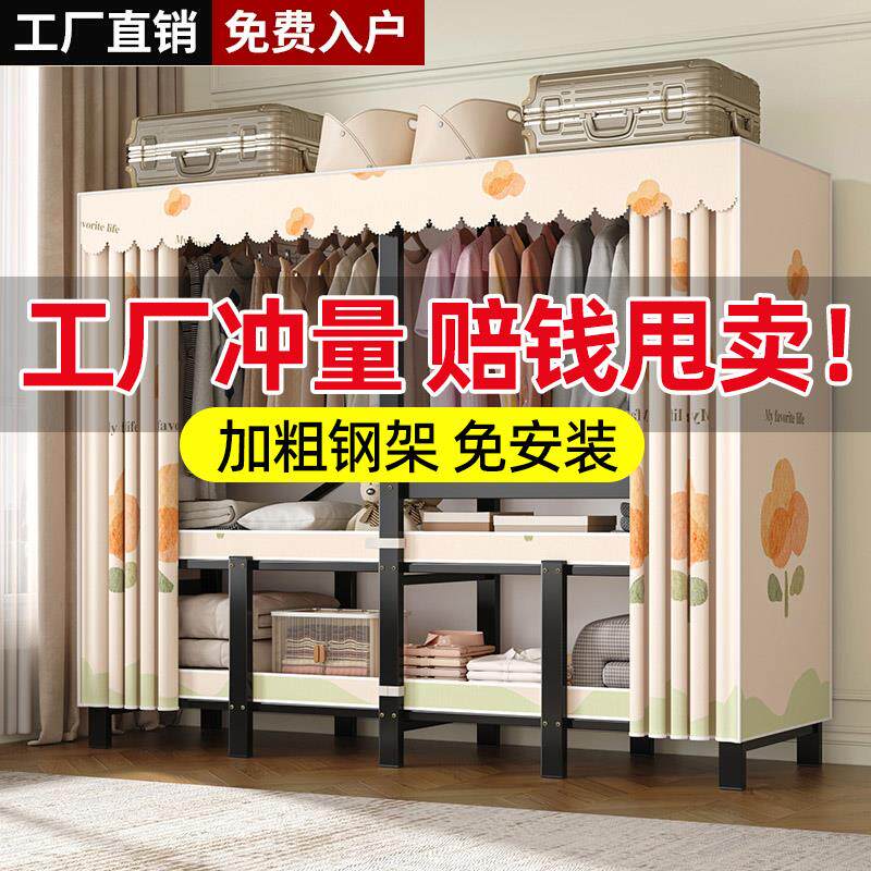 升级衣柜一体式免安装折叠全钢架出租房现代风小户型推拉门挂衣柜