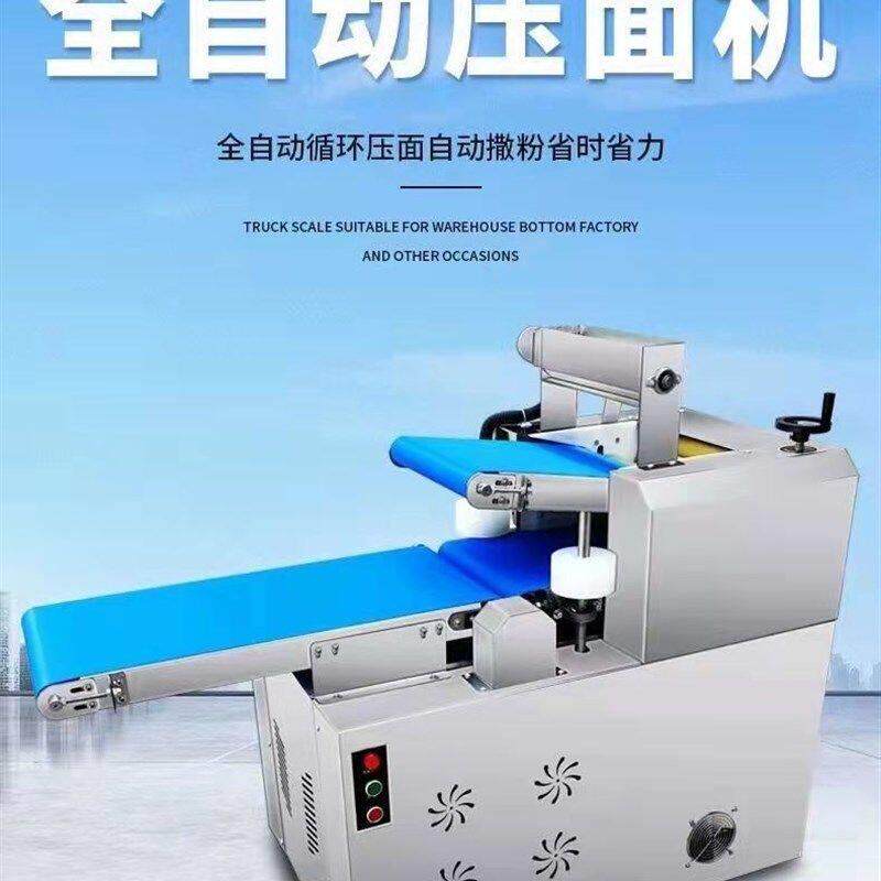 高速压面机商用全自动500循环揉面机大型压片机不锈钢350静音馒头