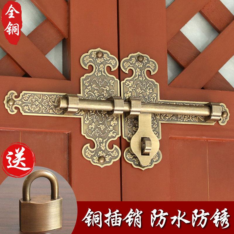 中式纯铜插销门栓仿古大门锁扣复古全铜门闩老式庭院木门锁门扣