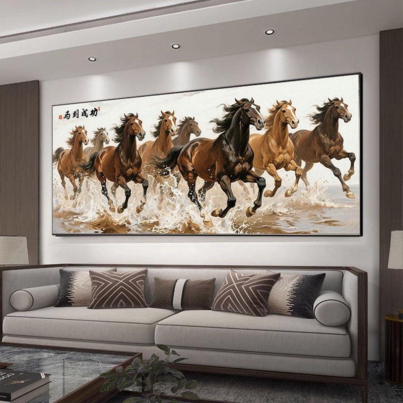 办公室背景墙沙发骏马八骏图马到成功挂画客厅字画装饰画国画茶室