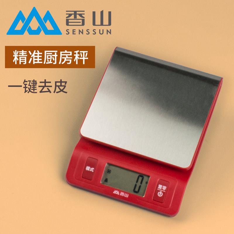 厨房秤电子秤家用小型克称烘焙称量器精准称重食物秤食品克重数度