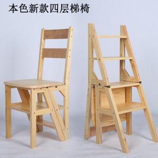 梯凳实木家用多功能折叠梯椅室内移动登高梯子两用四步梯凳爬梯子
