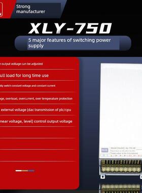 750w/1000大功率开关电源24v36v48v60v110v可调直流稳压步进电机