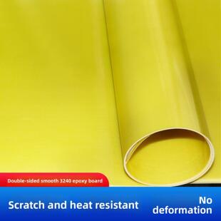 衣物高温熨烫板熨烫口袋模板绝缘板耐纤维板熨烫带塑料板固体样品