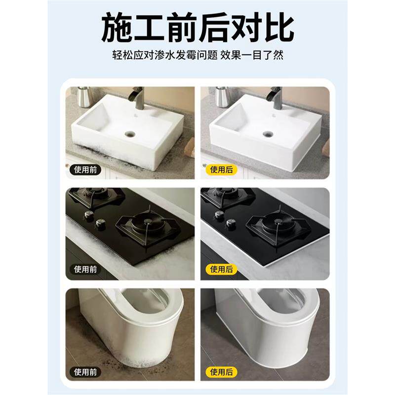 塑钢泥防水防霉厨卫密封胶铁陶瓷填缝剂家舰旗店Y