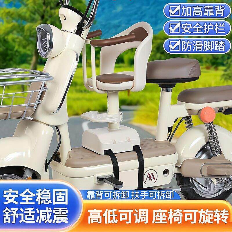 电动车前置儿童座椅踏板电动车小孩安全小凳子机车宝宝坐椅婴儿