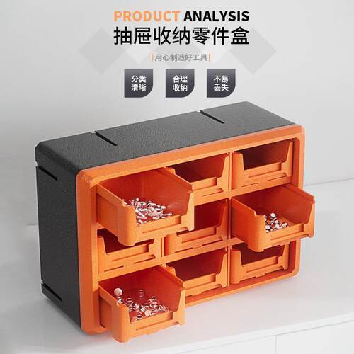 家用桌面多层组合抽屉式零件盒可上下左右叠加收纳工具箱