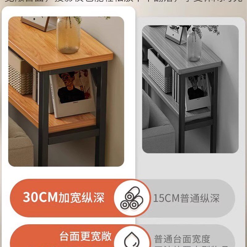沙发后置物架二层床边柜长条柜窄沙发夹缝柜收纳柜床边缝隙柜转