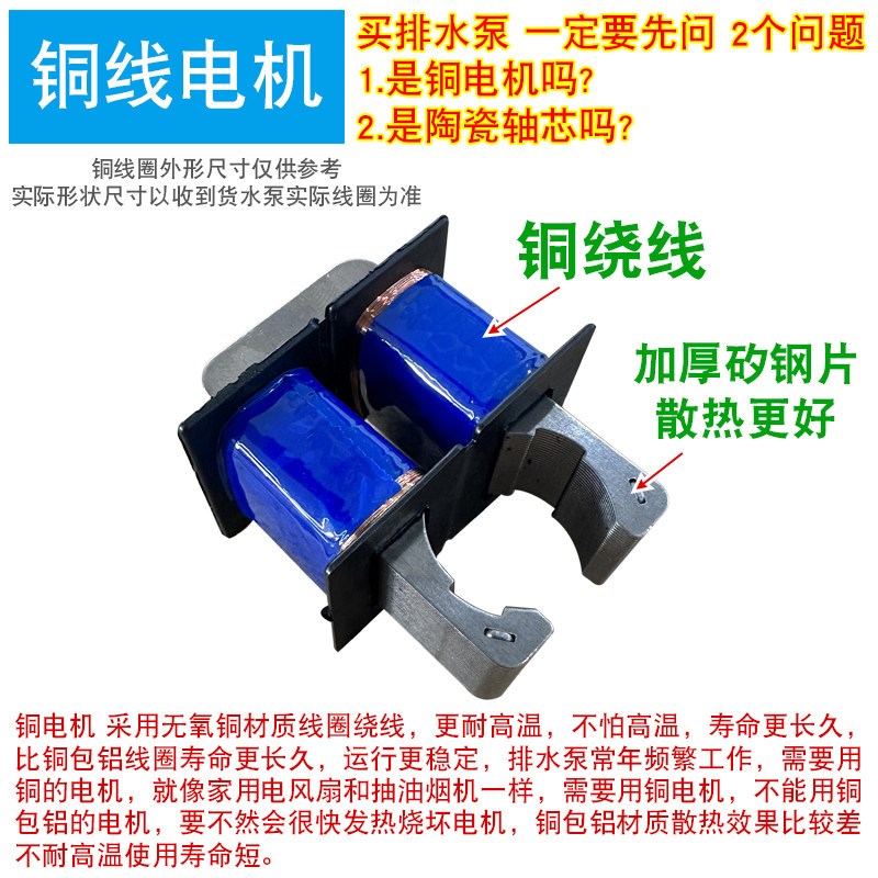 无水自停自动感应抽水泵抽水器排水泵循环水泵环保空调冷风机鱼缸