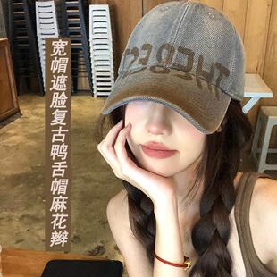 假发帽子女麻花辫宽帽簷大脸字母显脸小鸭舌帽遮阳帽子假发辫一体