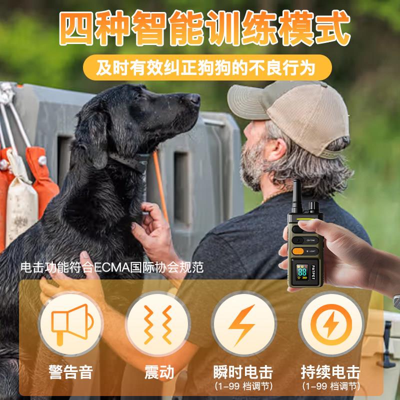 美国进口3000M工作犬训练小中大型犬电击脖圈止吠电颈环训练学校