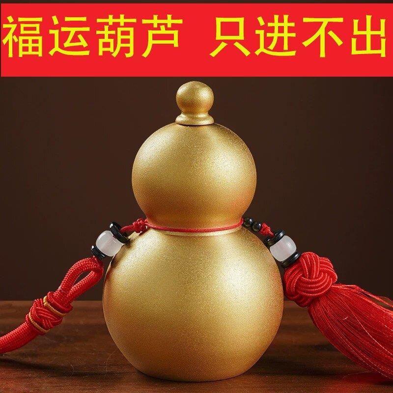 福运铜葫芦上下开口空心磨砂金挂件家居装饰摆件中式车载挂饰